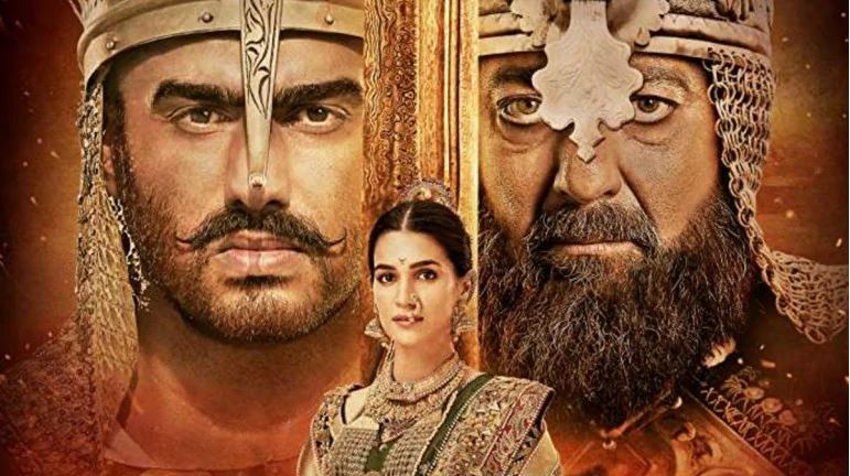 Describe a film you would like to share with your friends official poster of panipat